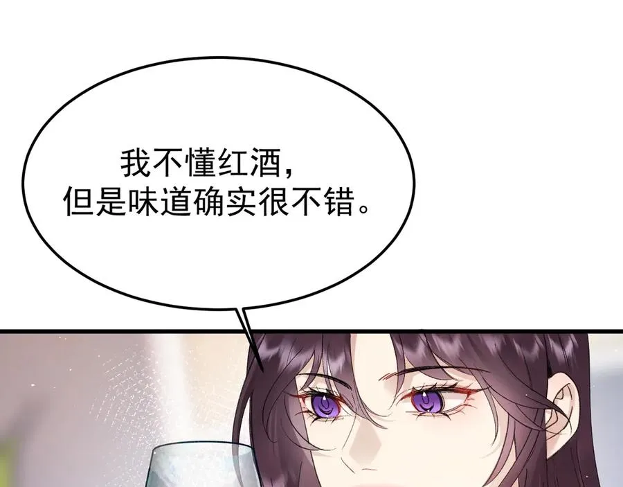 23-粉丝？不签名 第23页