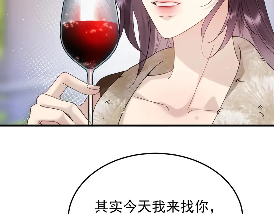 23-粉丝？不签名 第24页