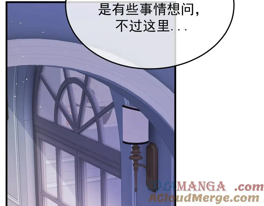 23-粉丝？不签名 第25页