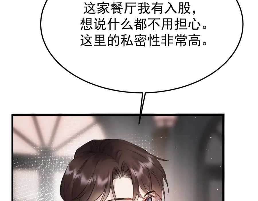 23-粉丝？不签名 第27页