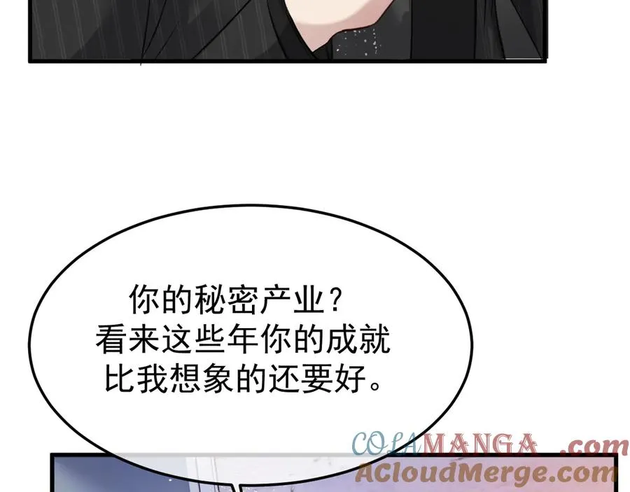 23-粉丝？不签名 第29页