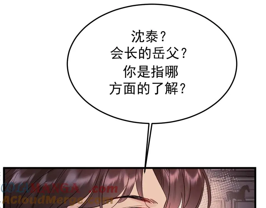 23-粉丝？不签名 第37页