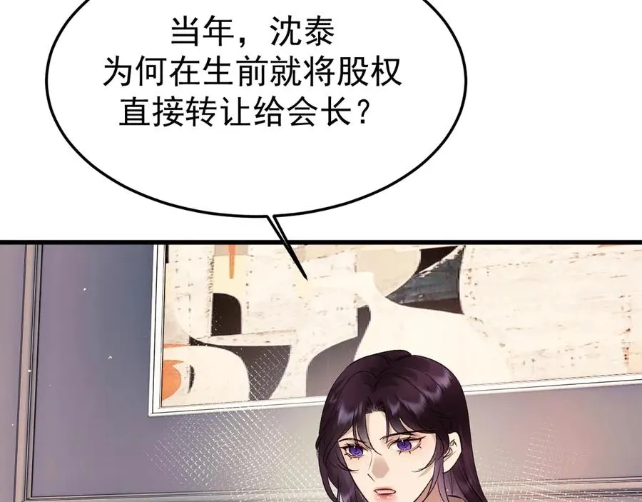 23-粉丝？不签名 第39页