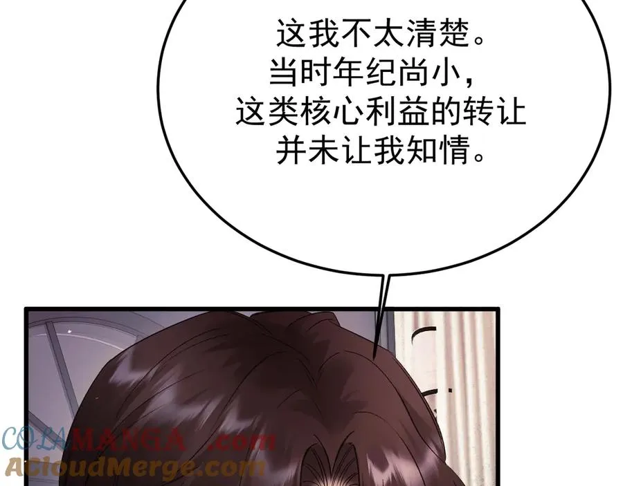 23-粉丝？不签名 第41页