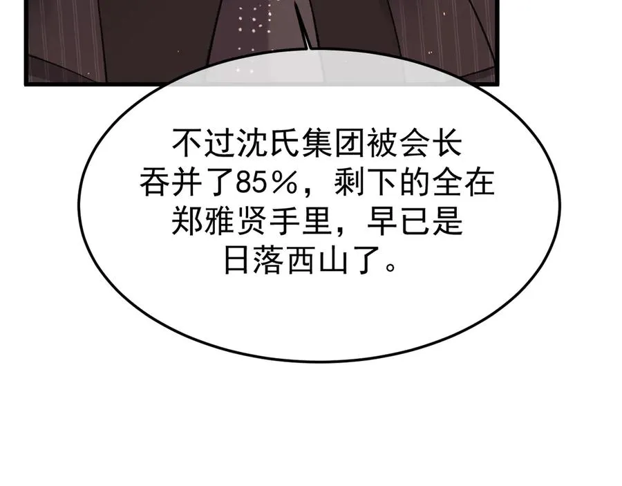 23-粉丝？不签名 第43页