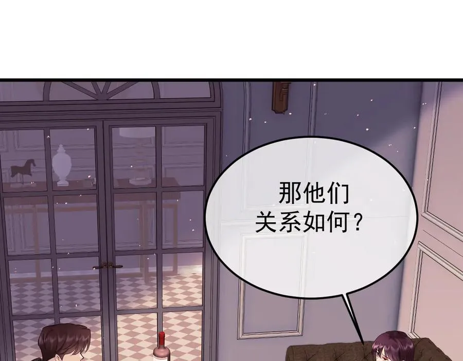23-粉丝？不签名 第44页