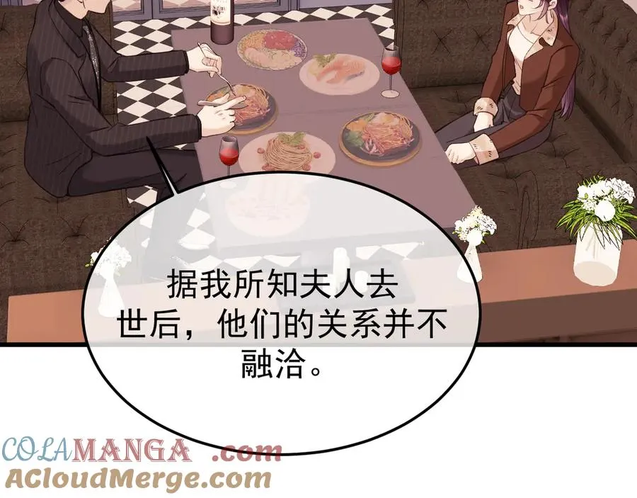 23-粉丝？不签名 第45页