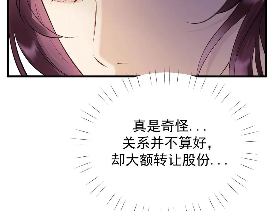23-粉丝？不签名 第47页