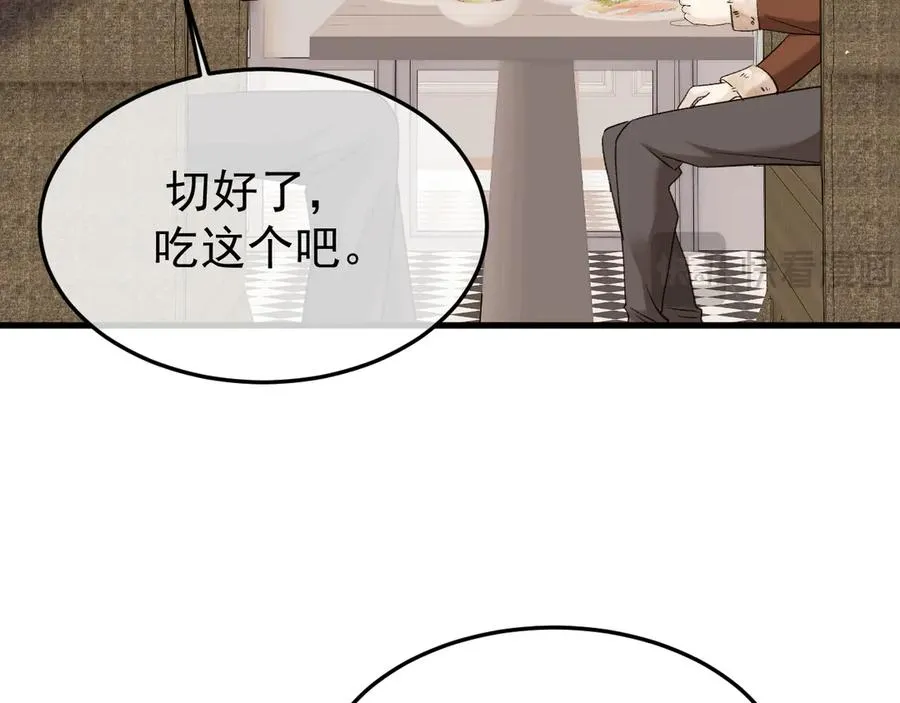 23-粉丝？不签名 第51页