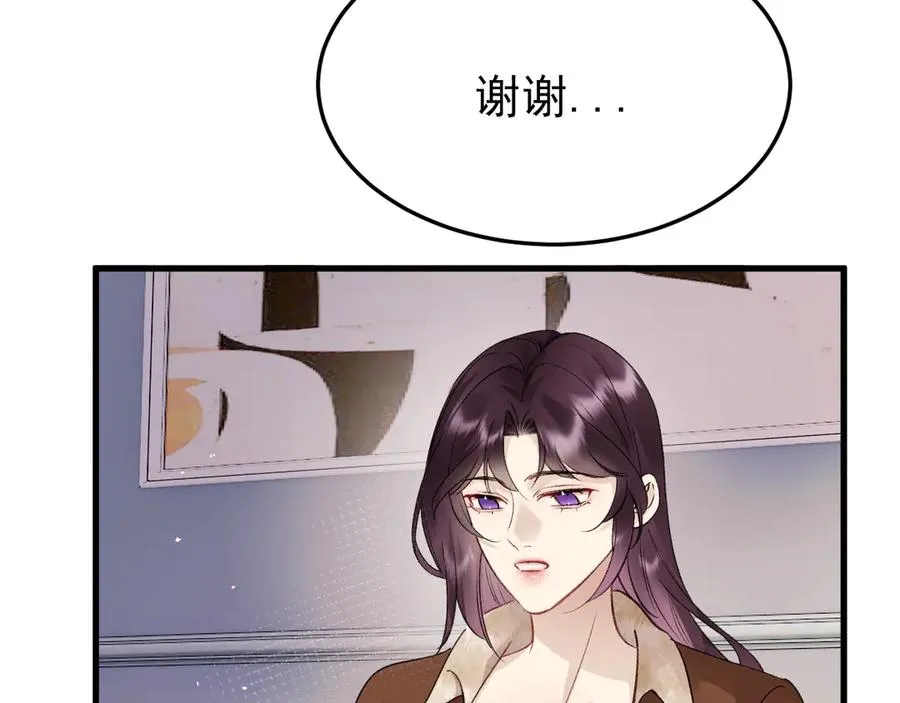 23-粉丝？不签名 第52页