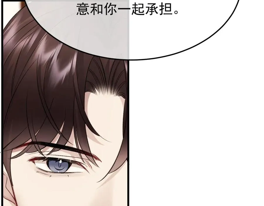 23-粉丝？不签名 第55页