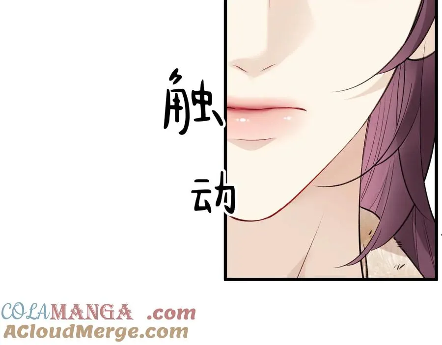 23-粉丝？不签名 第57页