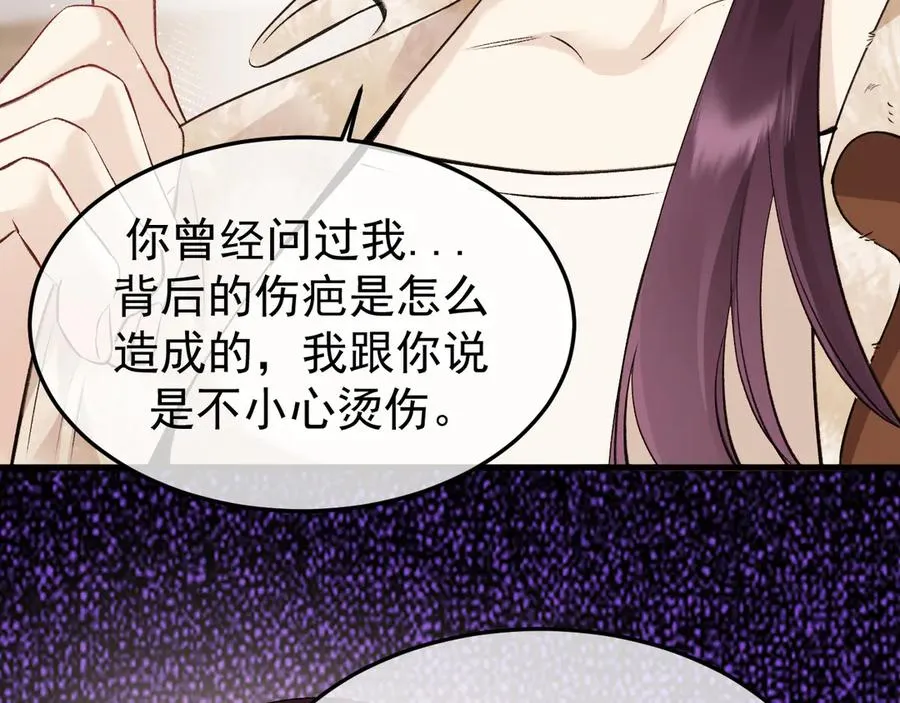 23-粉丝？不签名 第60页