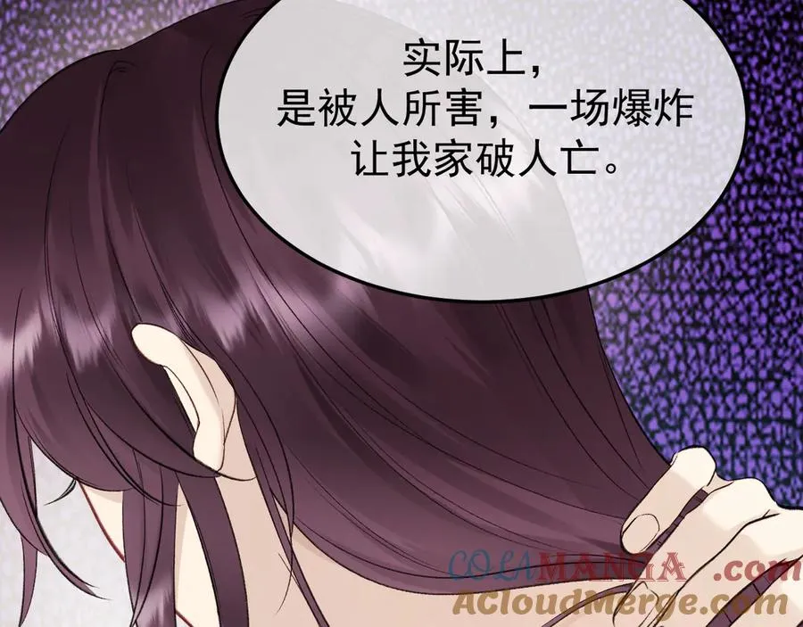 23-粉丝？不签名 第61页