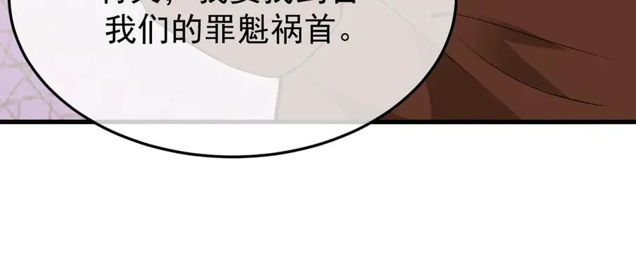 23-粉丝？不签名 第64页
