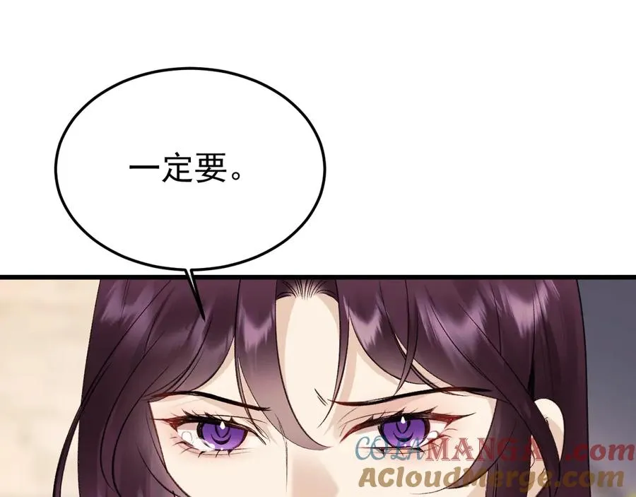 23-粉丝？不签名 第65页