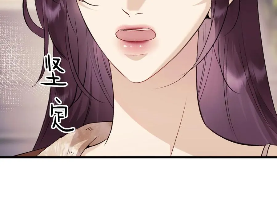 23-粉丝？不签名 第66页