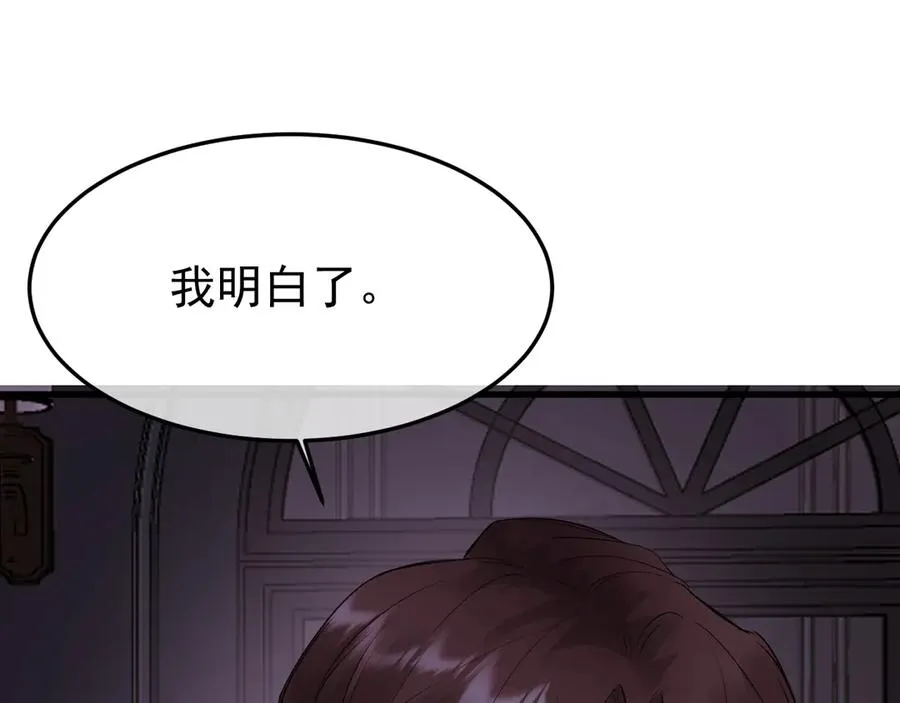 23-粉丝？不签名 第67页