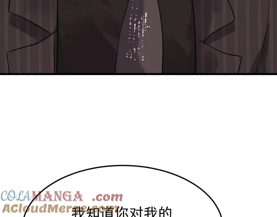 23-粉丝？不签名 第69页