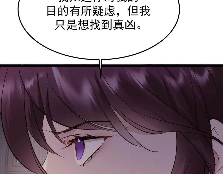 23-粉丝？不签名 第70页