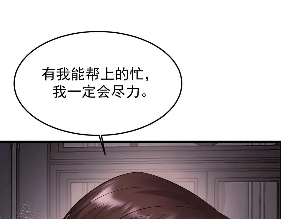 23-粉丝？不签名 第74页