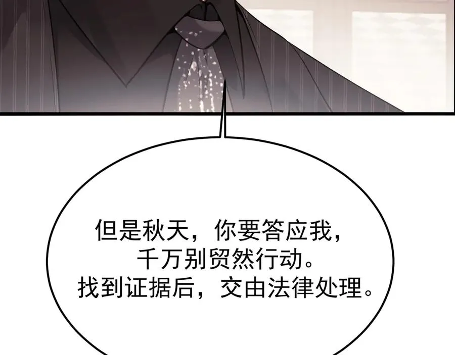 23-粉丝？不签名 第76页