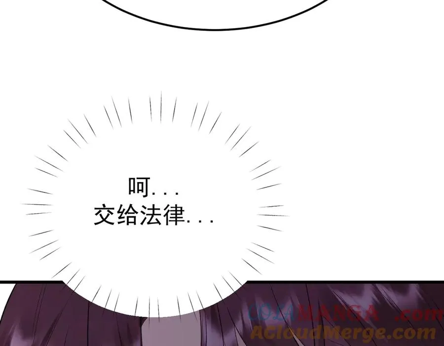 23-粉丝？不签名 第77页