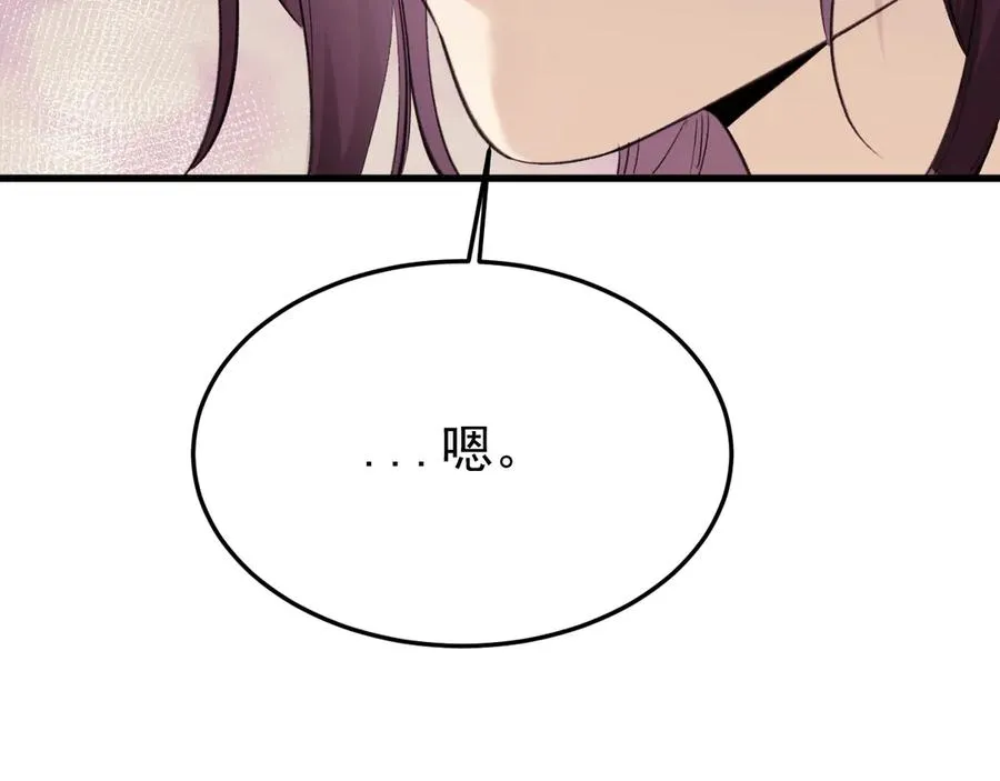 23-粉丝？不签名 第79页