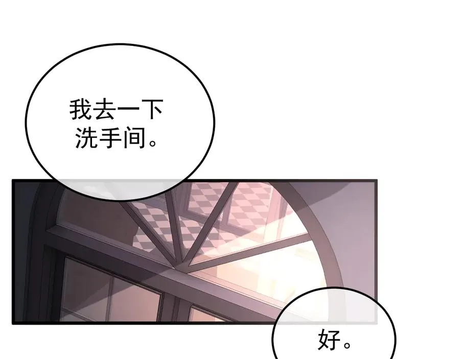 23-粉丝？不签名 第80页