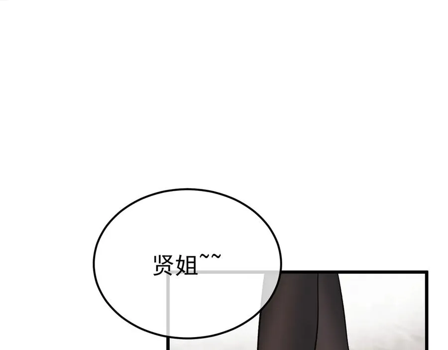 23-粉丝？不签名 第83页