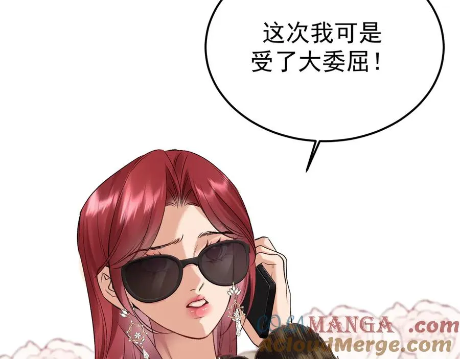 23-粉丝？不签名 第85页