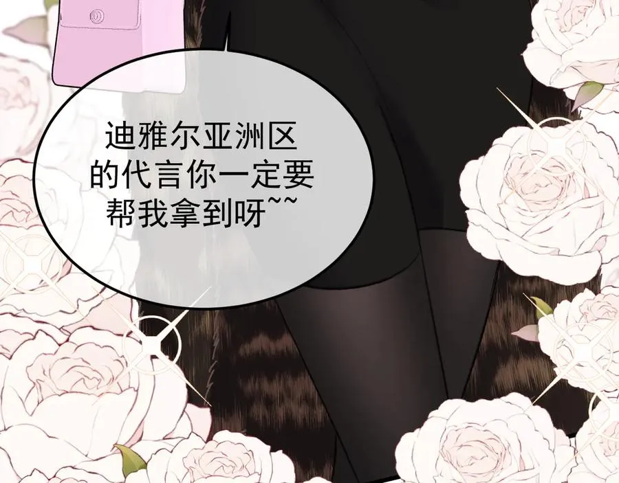 23-粉丝？不签名 第87页