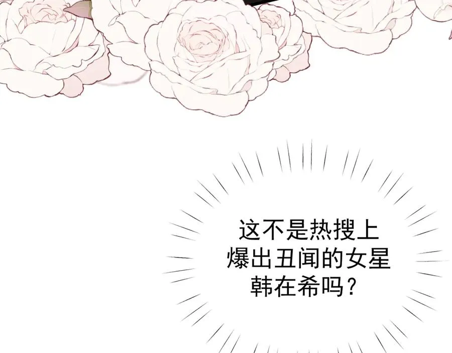 23-粉丝？不签名 第88页
