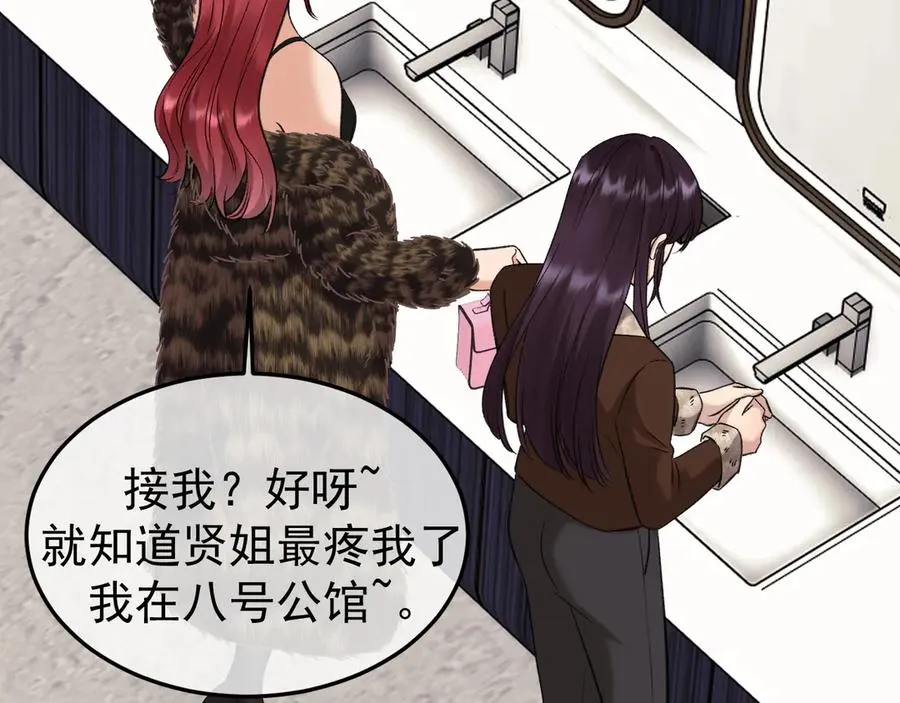 23-粉丝？不签名 第91页