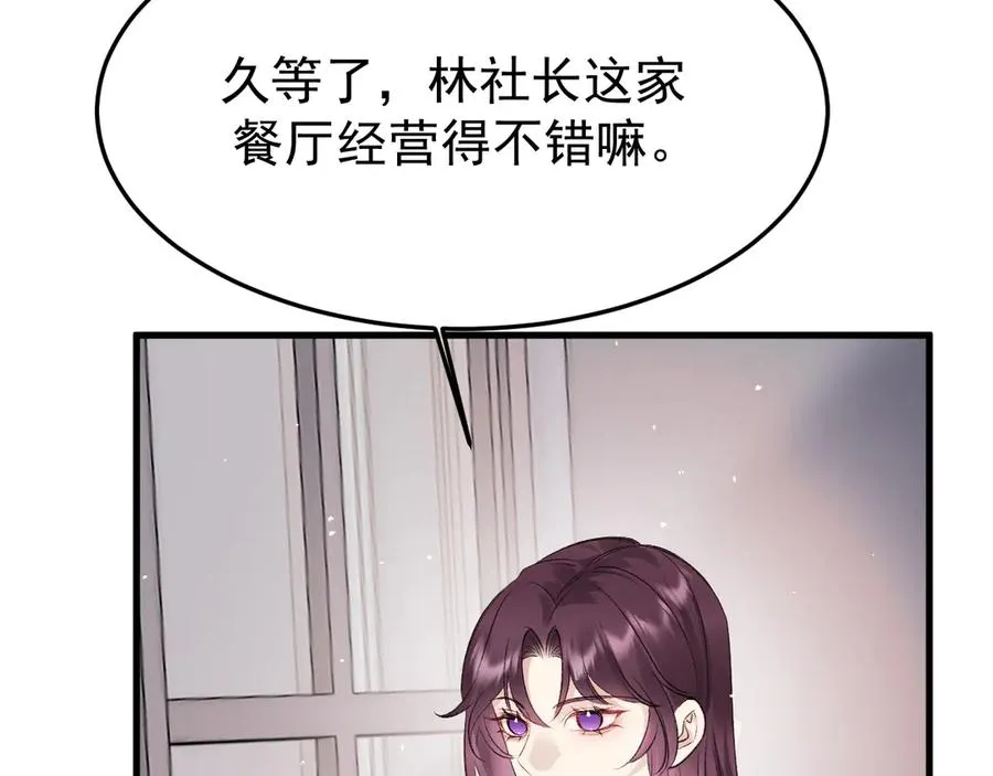 23-粉丝？不签名 第99页
