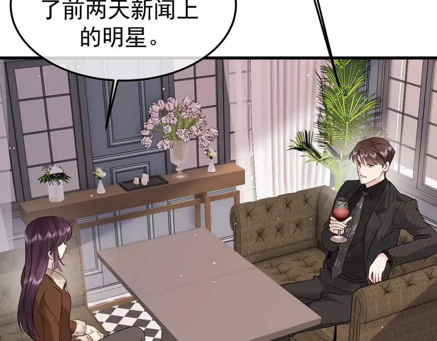 23-粉丝？不签名 第102页