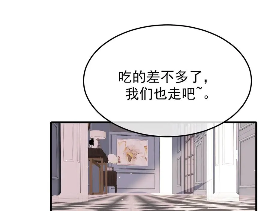 23-粉丝？不签名 第104页