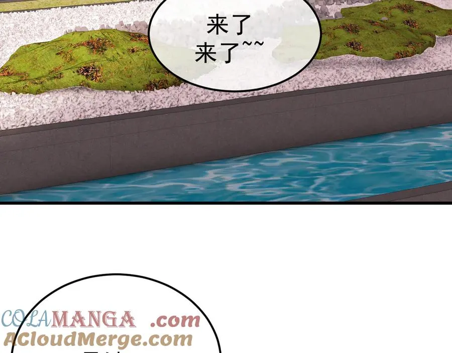 23-粉丝？不签名 第109页