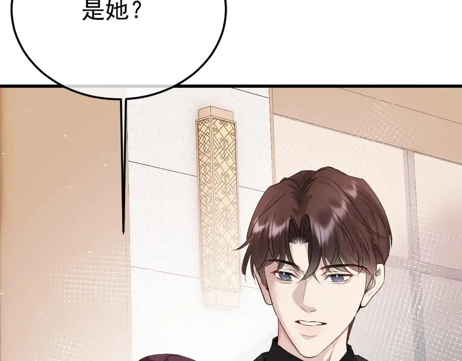 23-粉丝？不签名 第110页