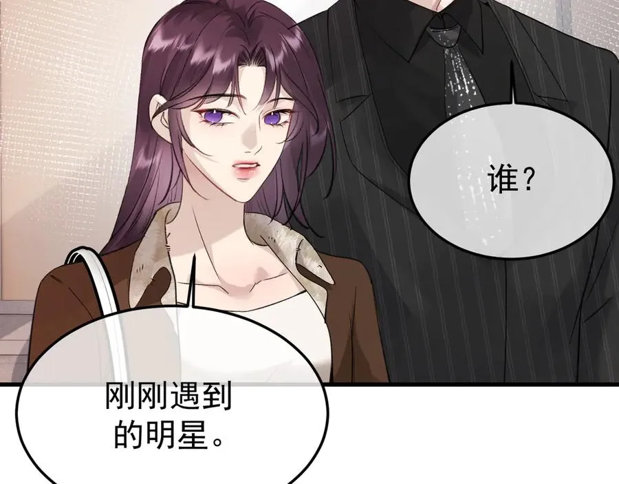 23-粉丝？不签名 第111页