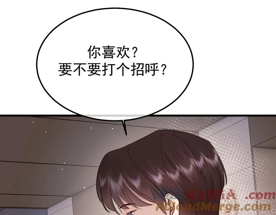 23-粉丝？不签名 第113页