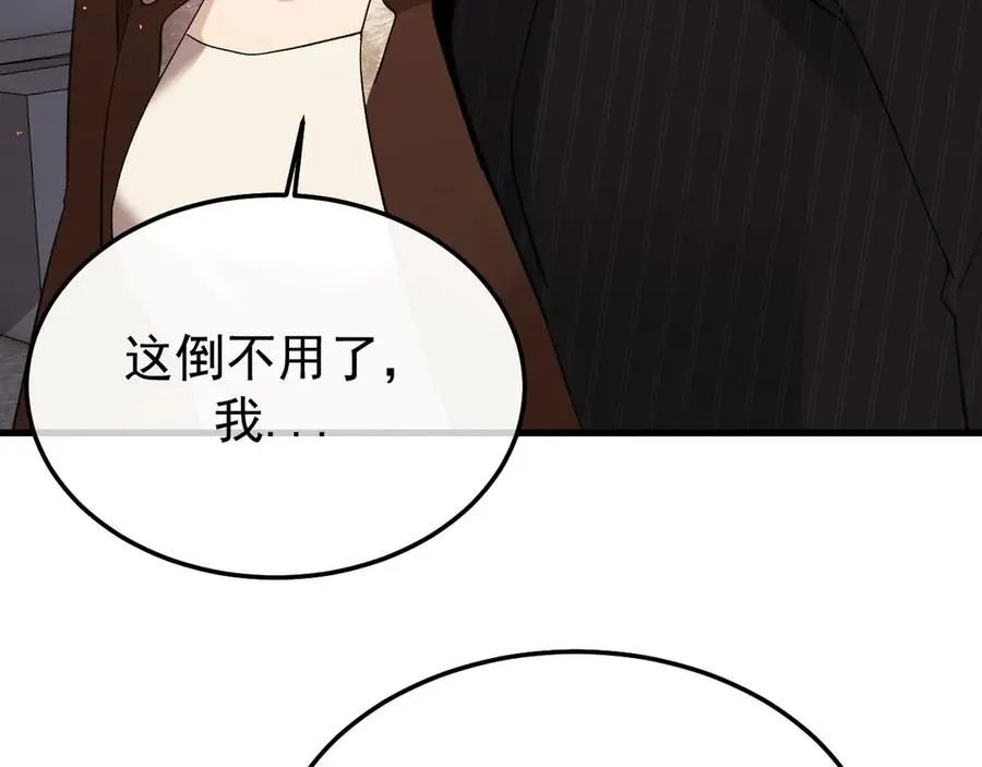 23-粉丝？不签名 第115页