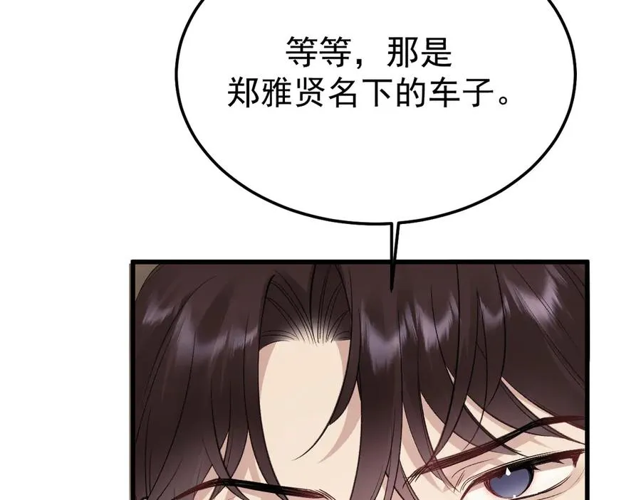 23-粉丝？不签名 第116页