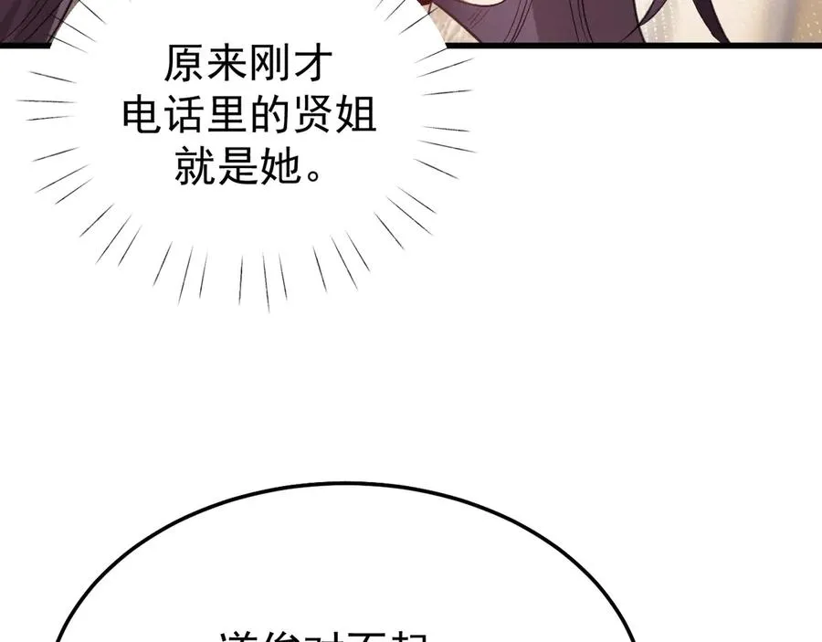23-粉丝？不签名 第120页