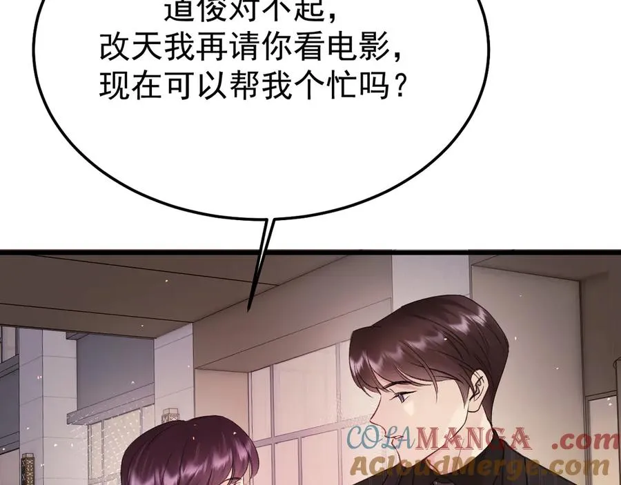 23-粉丝？不签名 第121页
