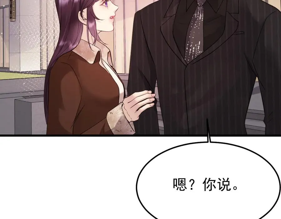 23-粉丝？不签名 第122页