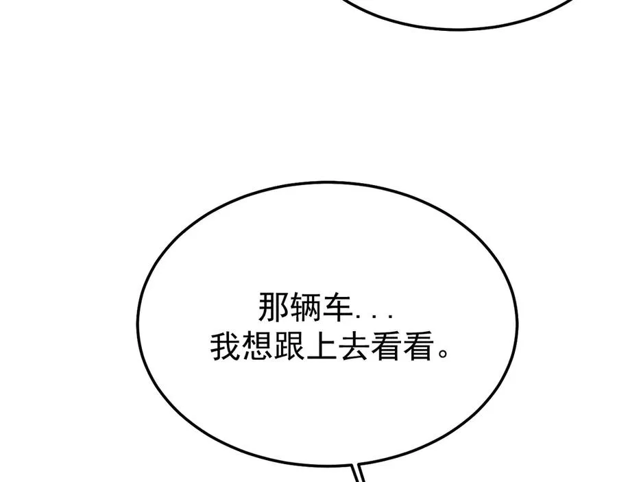 23-粉丝？不签名 第123页