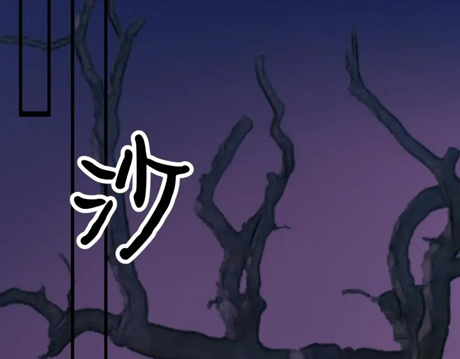 24-竟然是他 第10页