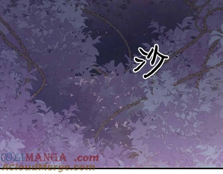 24-竟然是他 第13页