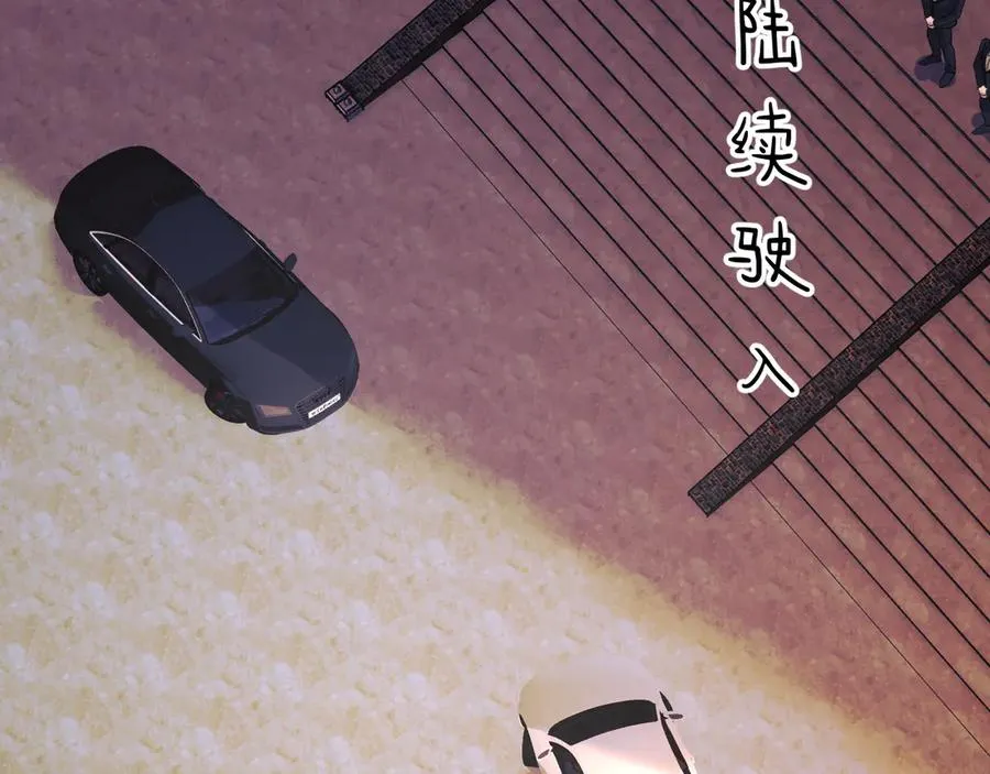 24-竟然是他 第42页